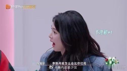陈昊宇陈丽君在哪都拿第一 乘风2025师姐的假日火锅局 被陈昊宇陈丽君实力圈粉！