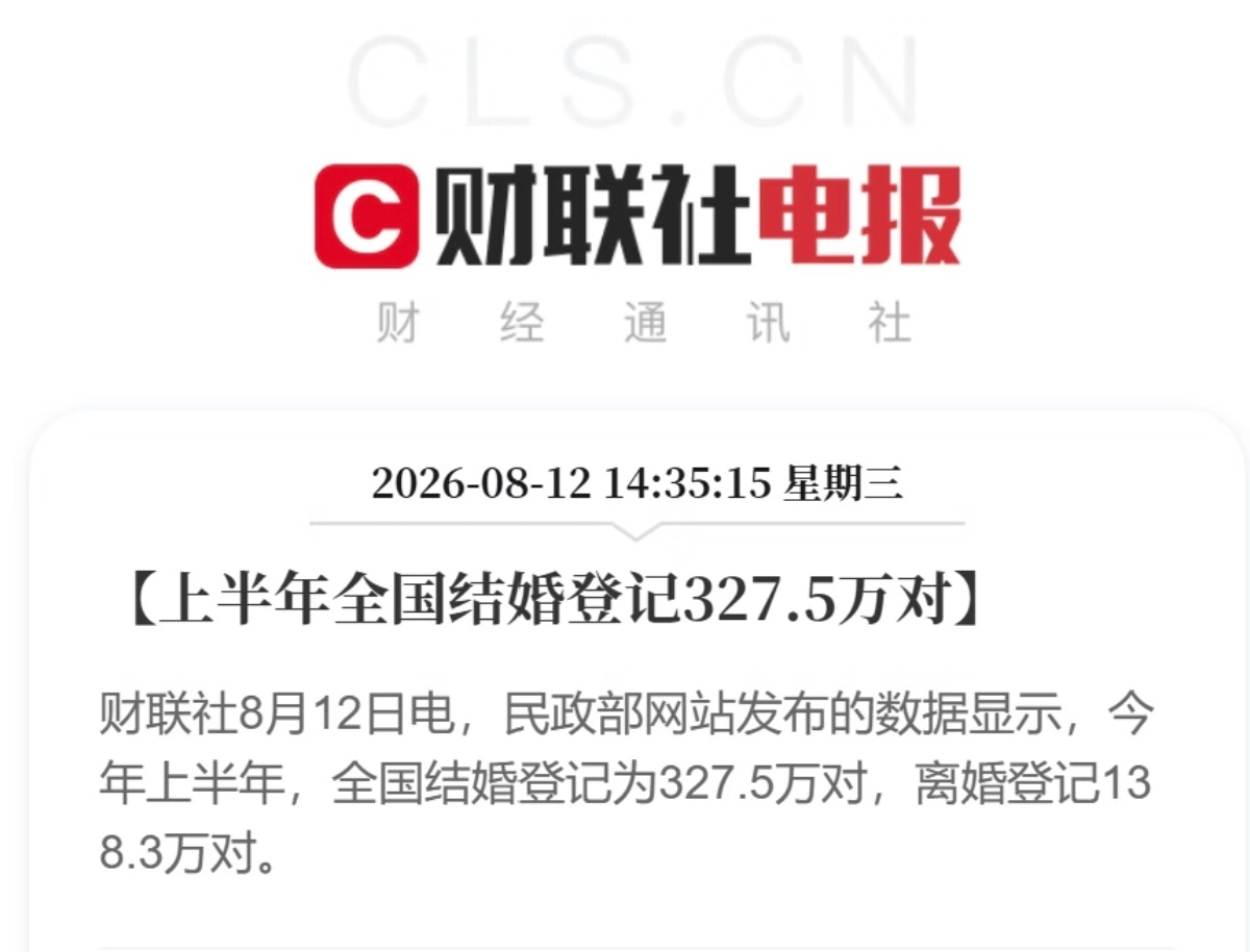 上半年离婚数/结婚数已经高达42.2%，趋势已经形成，就很难再逆转，看起来还有进