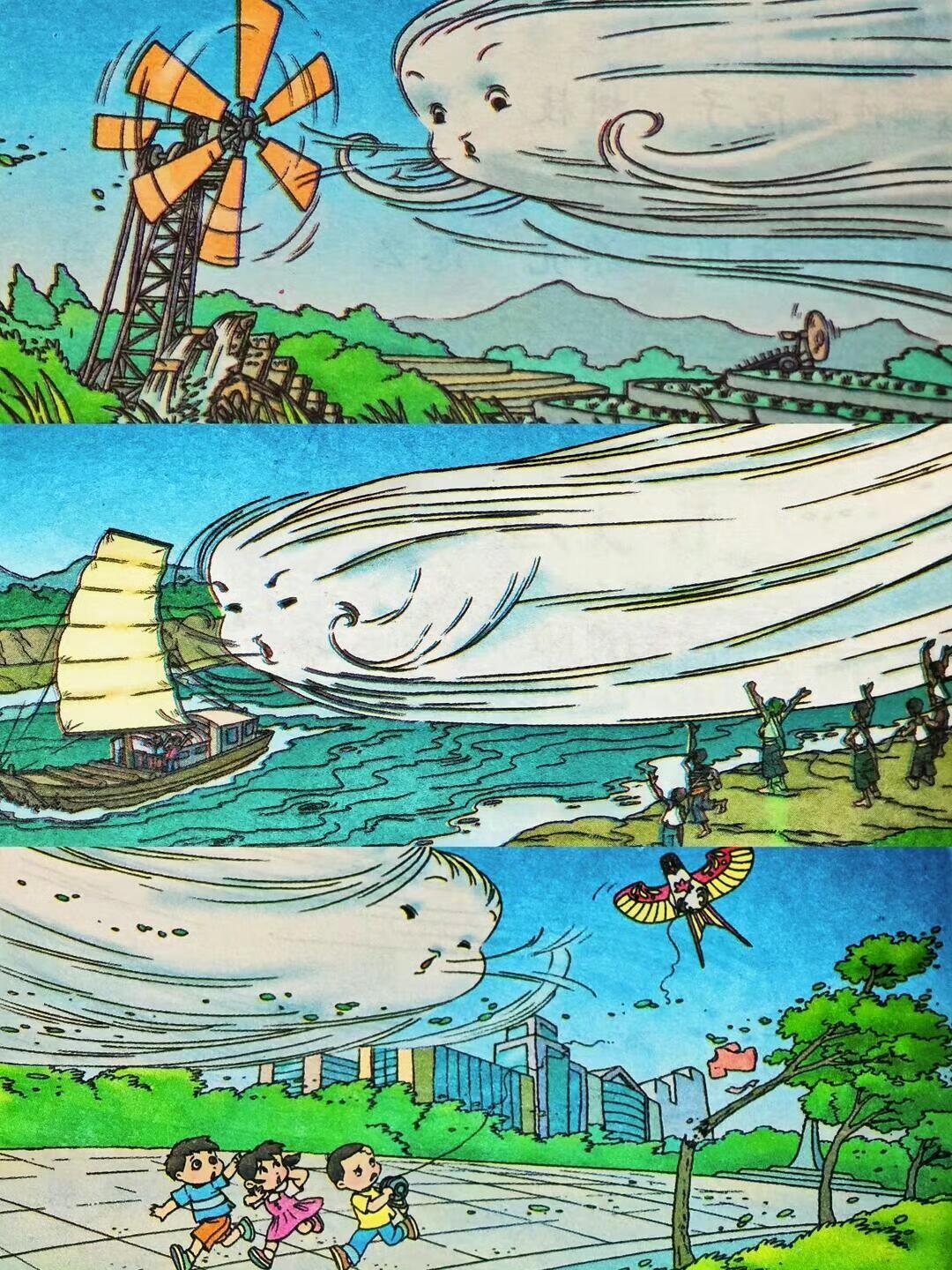 每一张插画都很熟悉只有这些插画才能将我的童年展现在眼前 ​​​