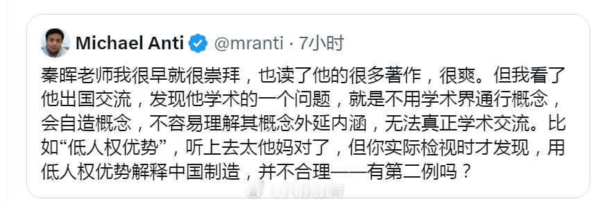 什么叫低人权优势？“低人权优势”是西方制度特有的优势：政客和官僚和老百姓是“契约