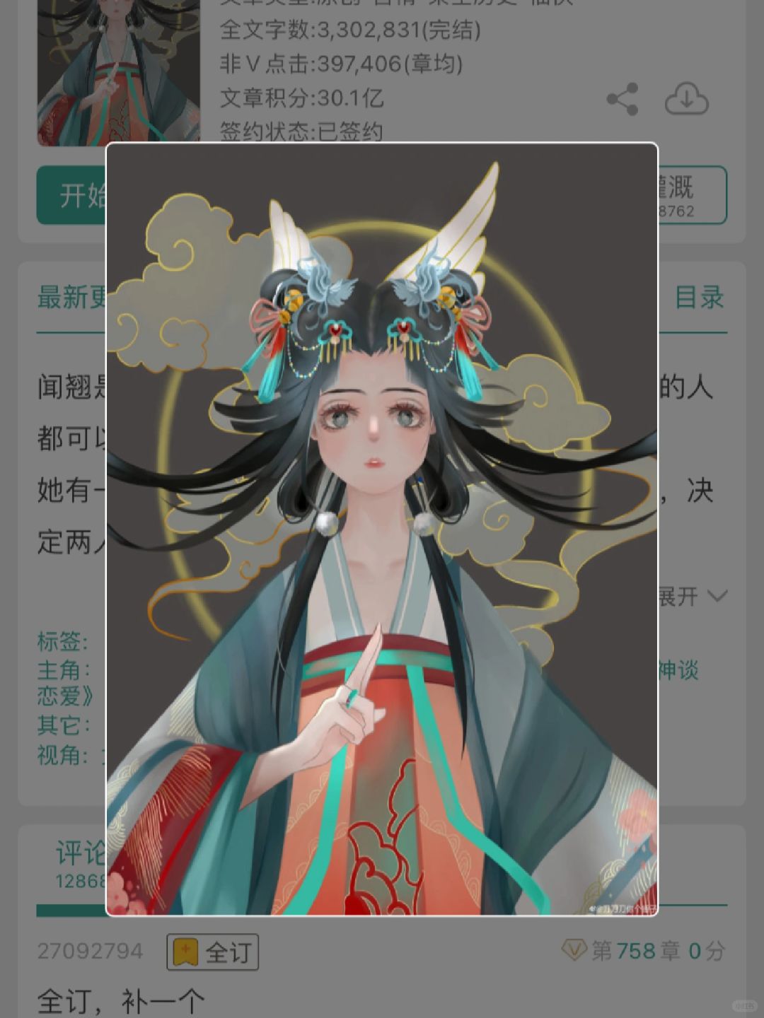 先婚后爱，貌美能打女主vs扮猪吃虎男主
