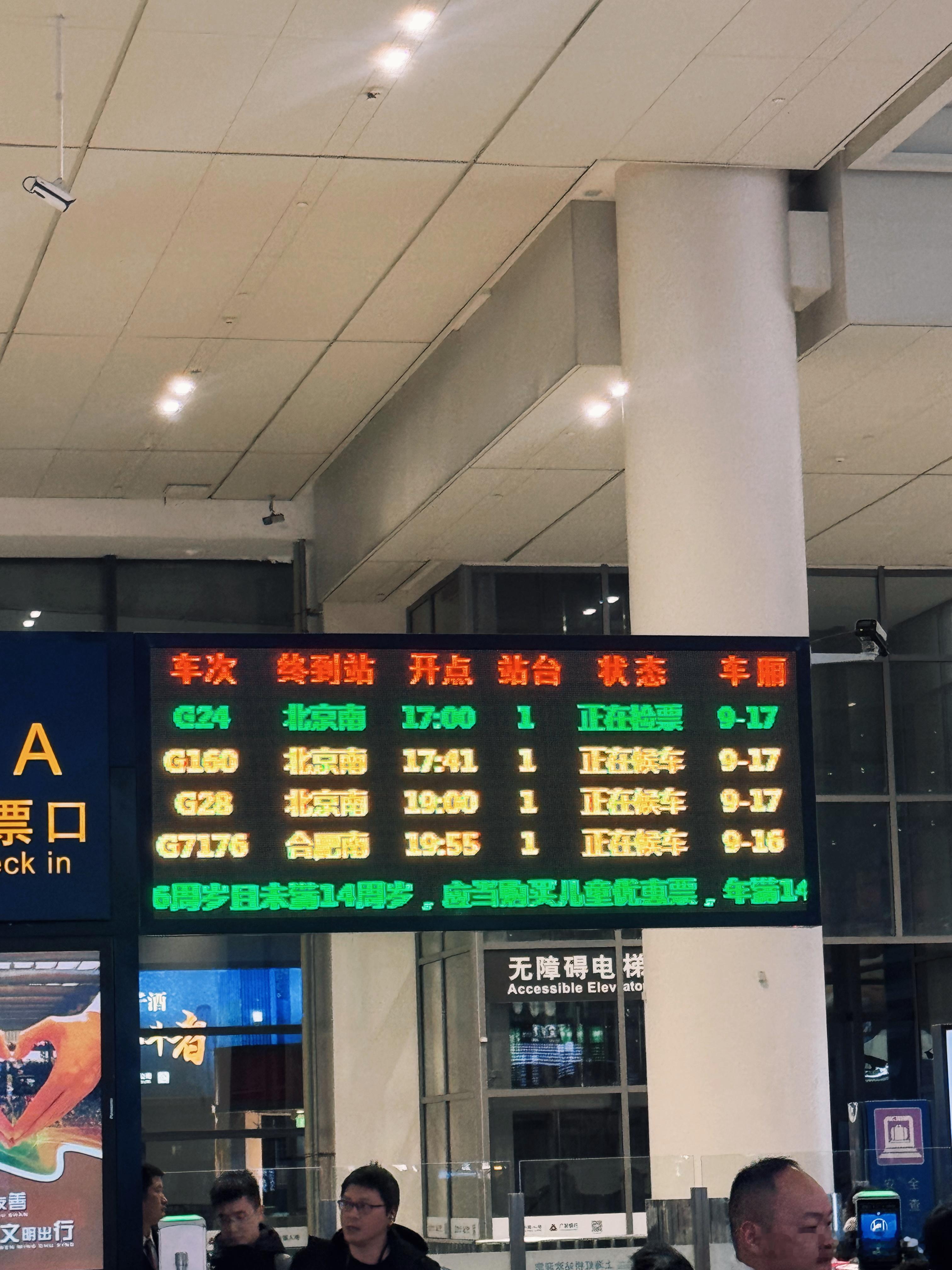 极限转场[偷笑] 