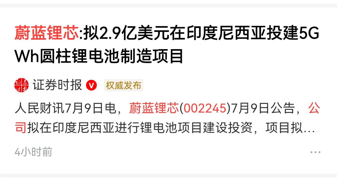 印尼的营商环境对于中国的投资者来说，现在就是一个臭鸡蛋！
但是不好意思，头铁的又
