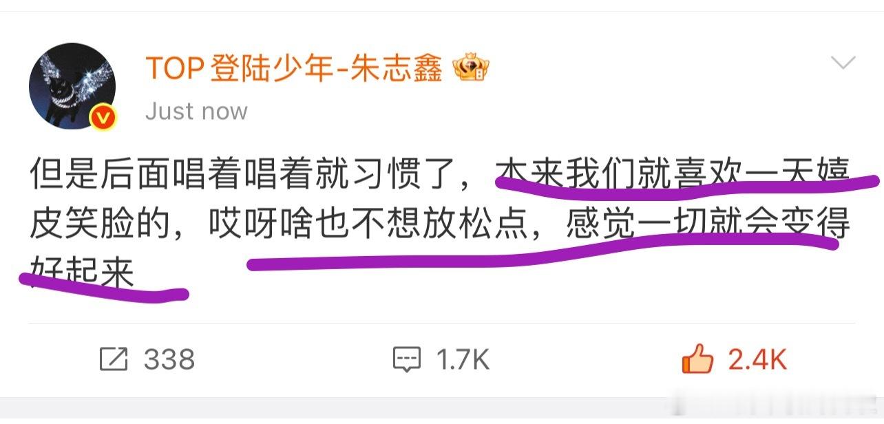 真的也是我最希望你和铲子就像这样啥也不想放轻松点 