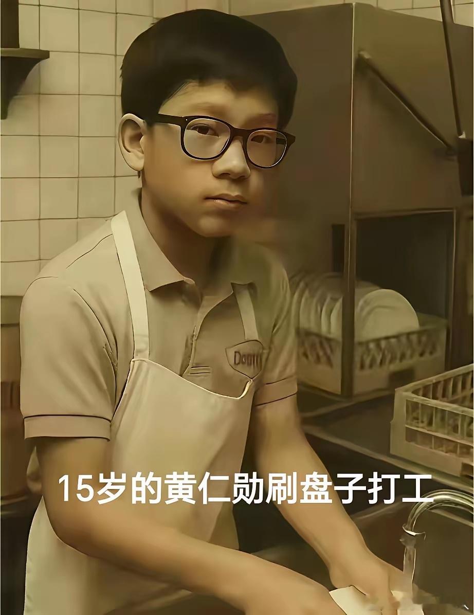 从洗碗工到科技巨头，黄仁勋用亲身经历告诉我们，平凡起点也能孕育非凡成就，这份力量