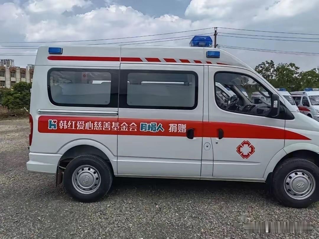 像这种获赠的救护车，在接病人的时候是不是免费的啊？