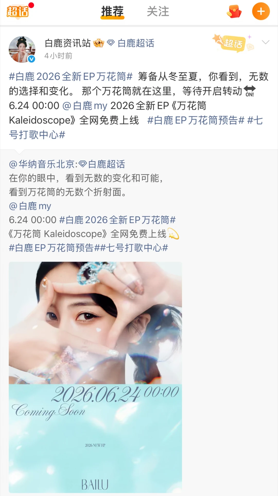 有点迟对不起哦
