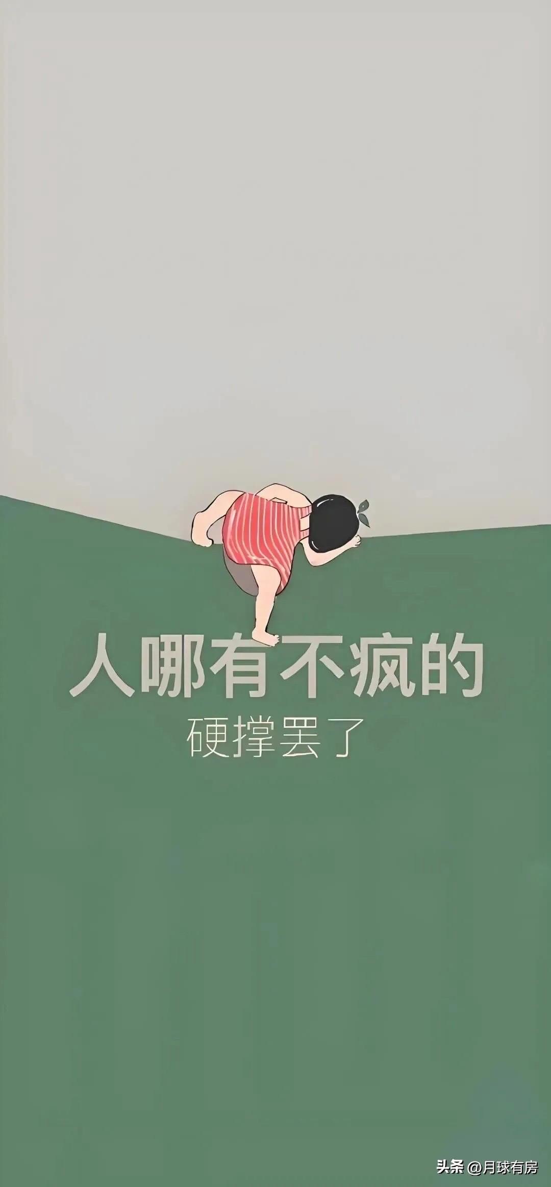 在楼市摸爬滚打十年，见过翻倍狂欢，也见过高位站岗的崩溃。350万在上海，不是赌升