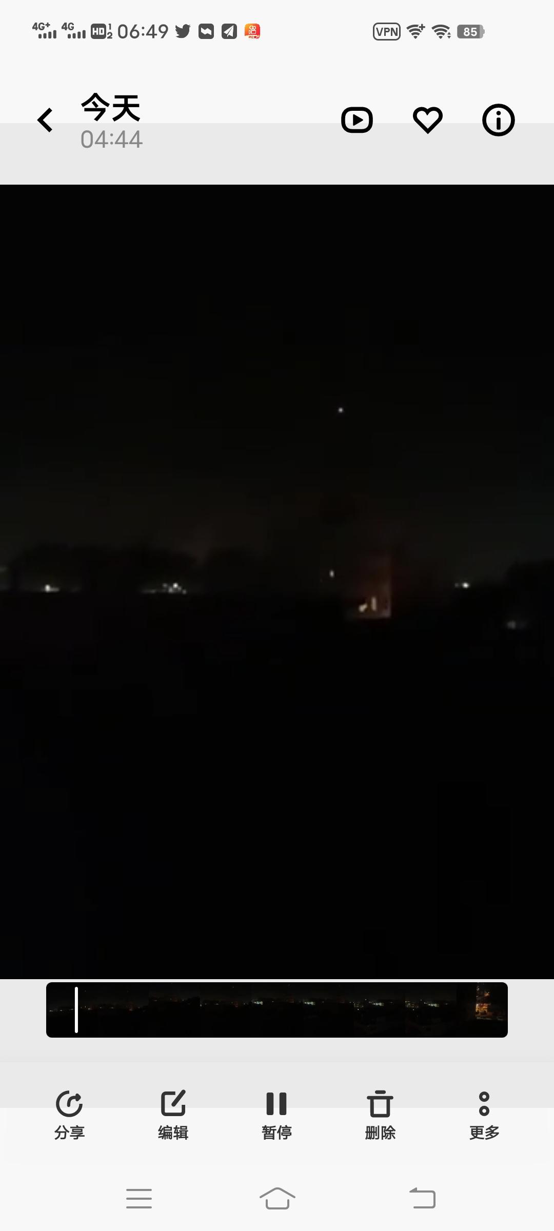 伊朗德黑兰互联网关闭