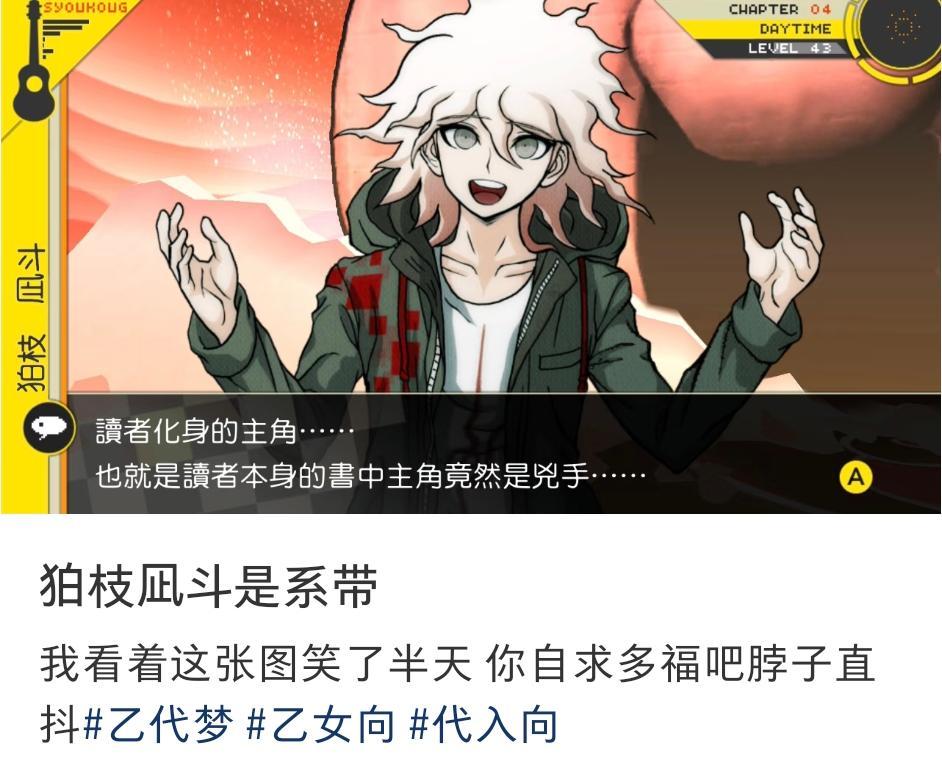 文学手法变代入神作，夺处神了15148 