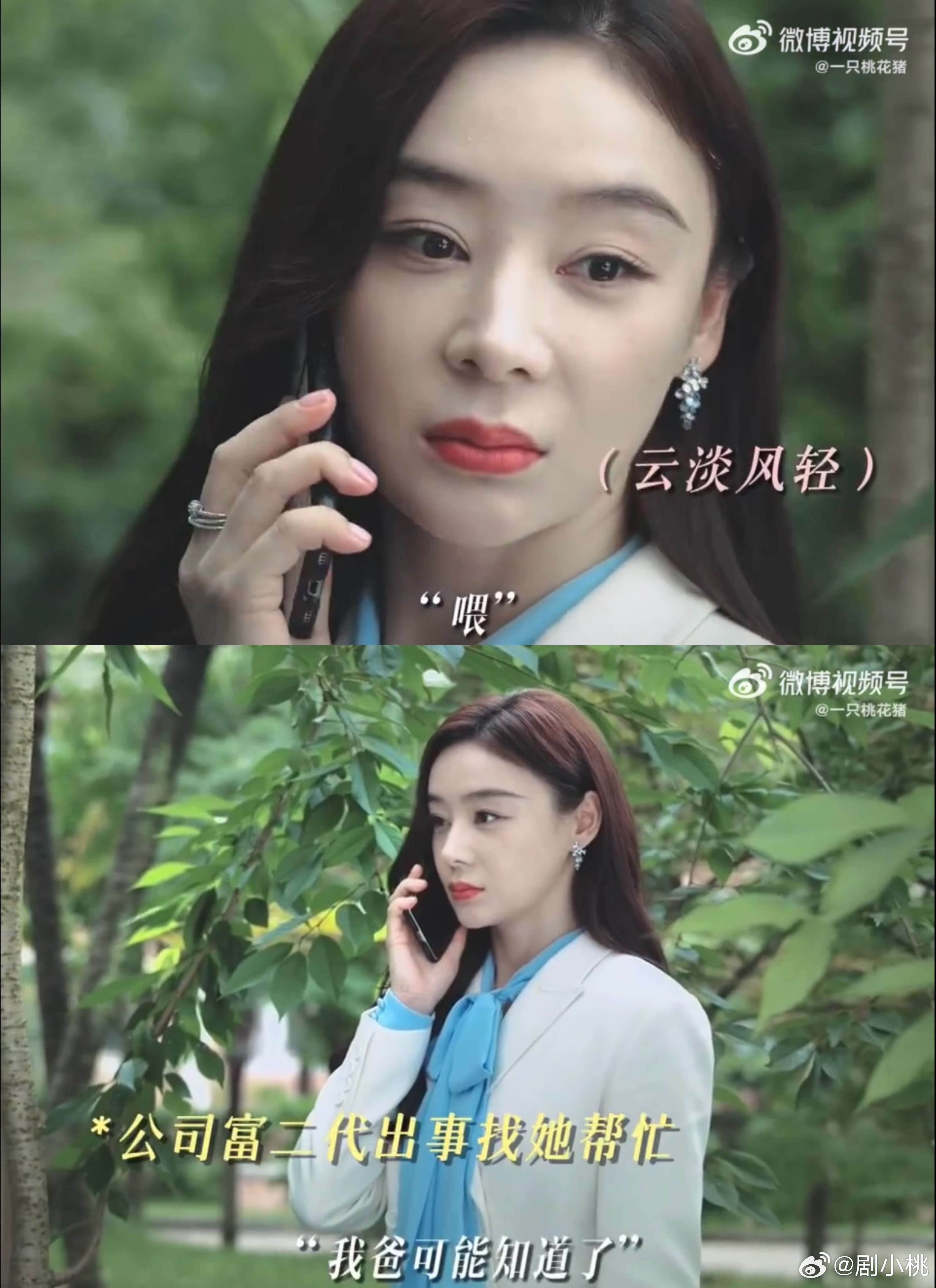 前一秒热心阿姨后一秒劝人跳楼 人前一套人后一套！前一秒还在做慈善装热心，下一秒对