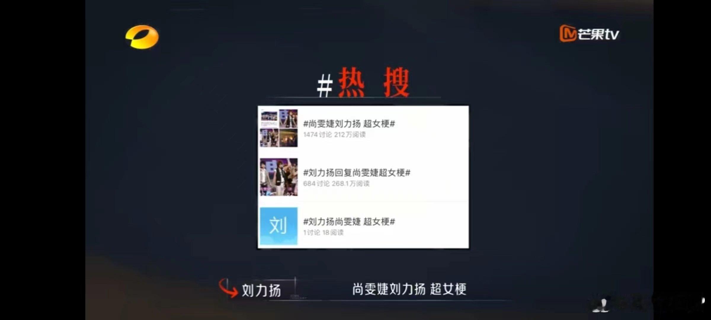 #刘力扬回应于公于私于情于理#  #时光音乐会#刘力扬说了，她当年并没有因为谁的