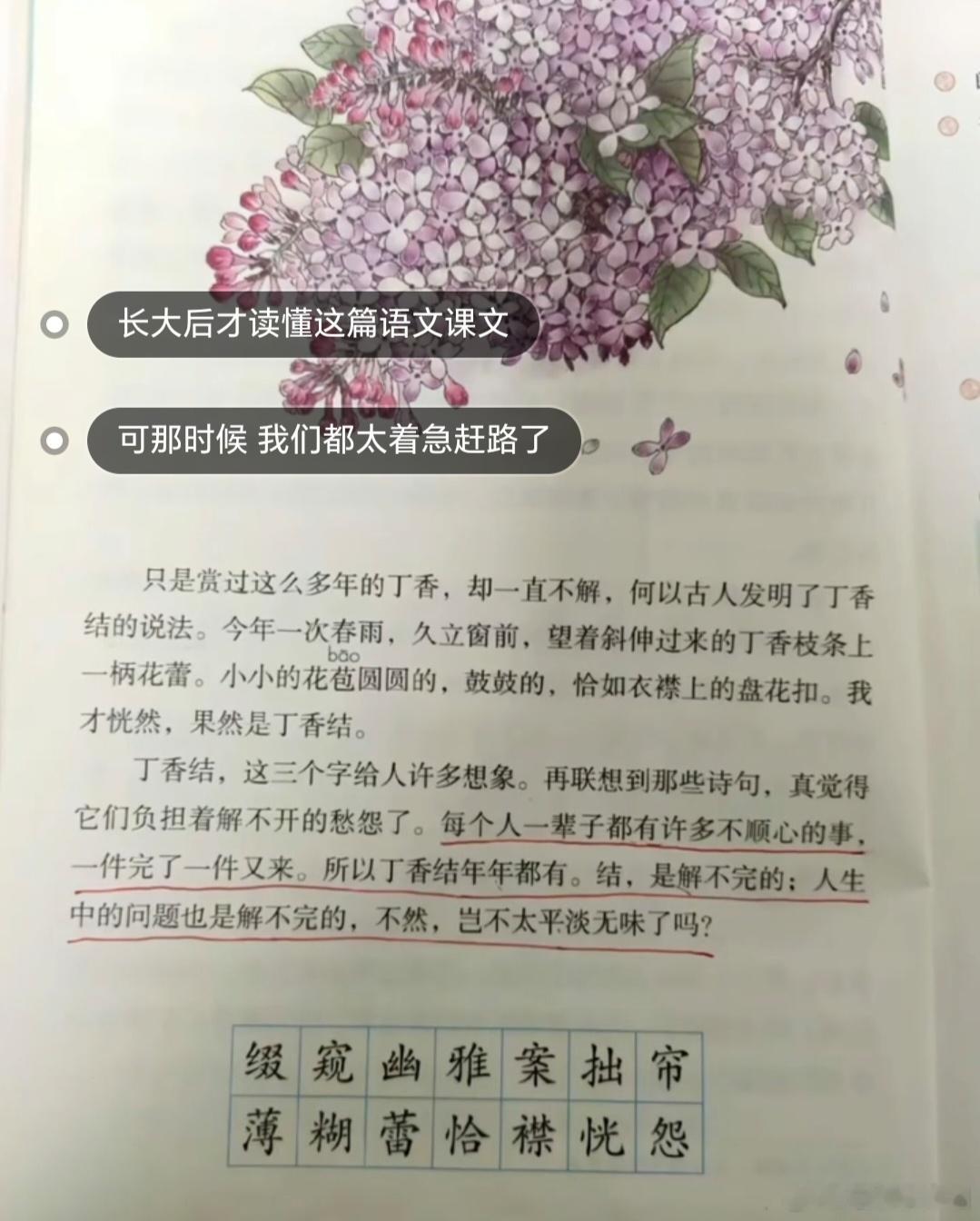 当文字脱离考试的束缚，真正的感情才开始浮现。 