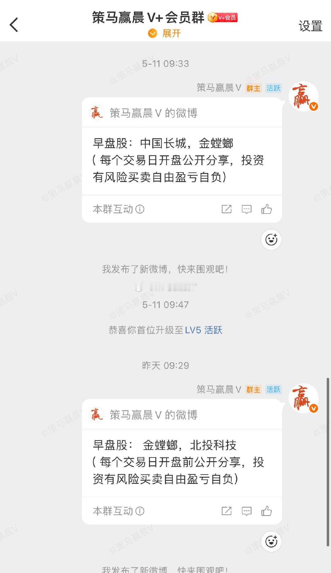 金螳螂你不要怂啊！博云新材都涨停了，神剑股份，巨力索具，信维通信等都稳住了，你倒