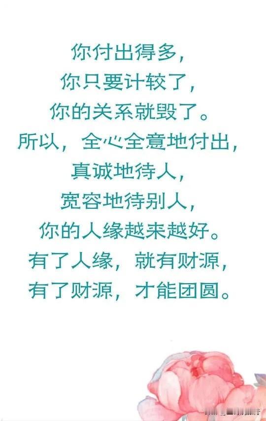 男女交往的现实真相
       成年人的世界里，异性之间的靠近，大多藏着直白的