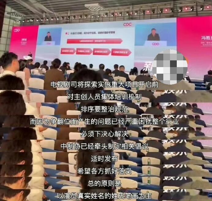 什么都管，就是不管艺人的本职工作和职业道德 
