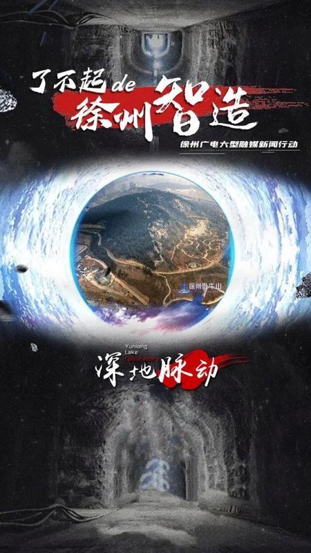 淮海经济区要单独建省，会变成穷省？我看未必！淮海经济区 建省 新省份的GDP可是