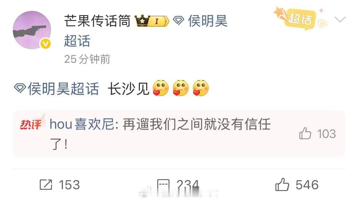 侯明昊真的来歌手了网传侯明昊帮唱齐豫侯明昊真的来歌手了  每个礼拜都溜，又骗人你