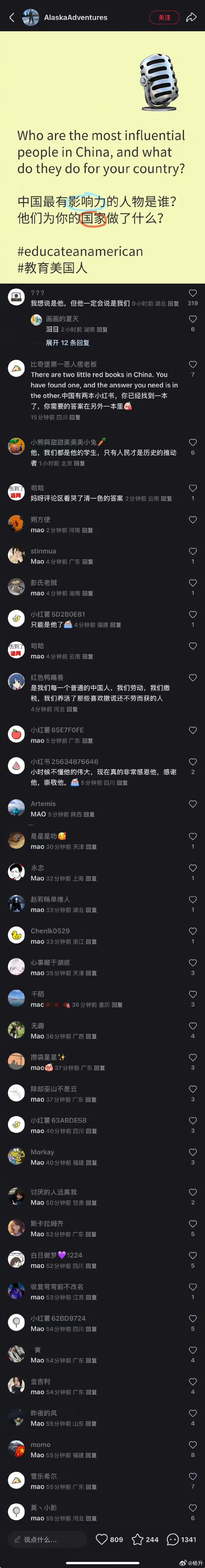 如果要唯一答案的话，确实说不出第二个名字 