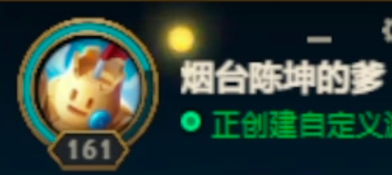 crisp刘青松刘青松直播时刻 主播换头像：就这个吧，做个沙雕 