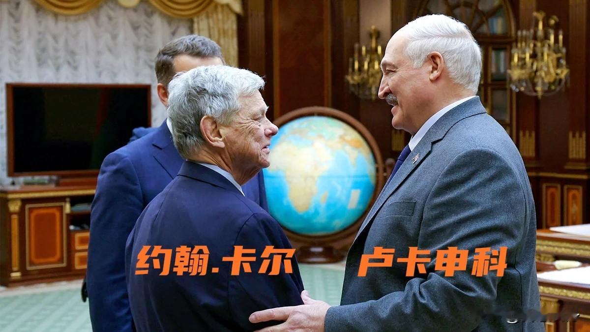 美国解除对白俄罗斯钾盐制裁，换取白俄罗斯释放百名政治犯
洲哥讲时事 当地时间20