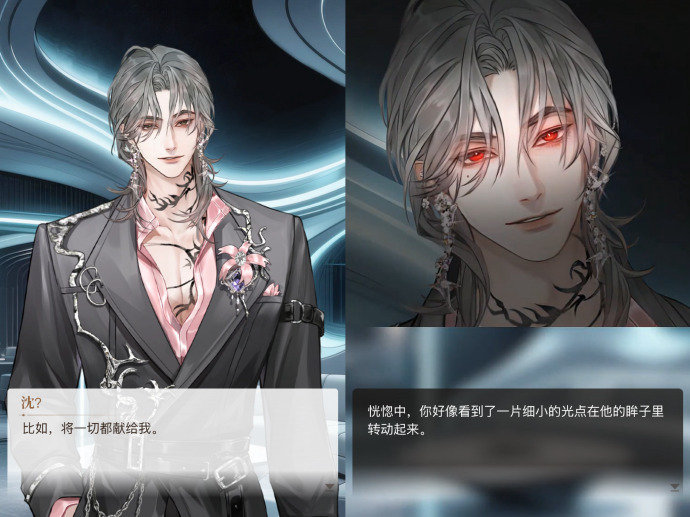 没人能拒绝国漫魅魔吸血鬼当吸血鬼戴上金丝眼镜，当魅魔系上粉红领结，当狼人握着手术