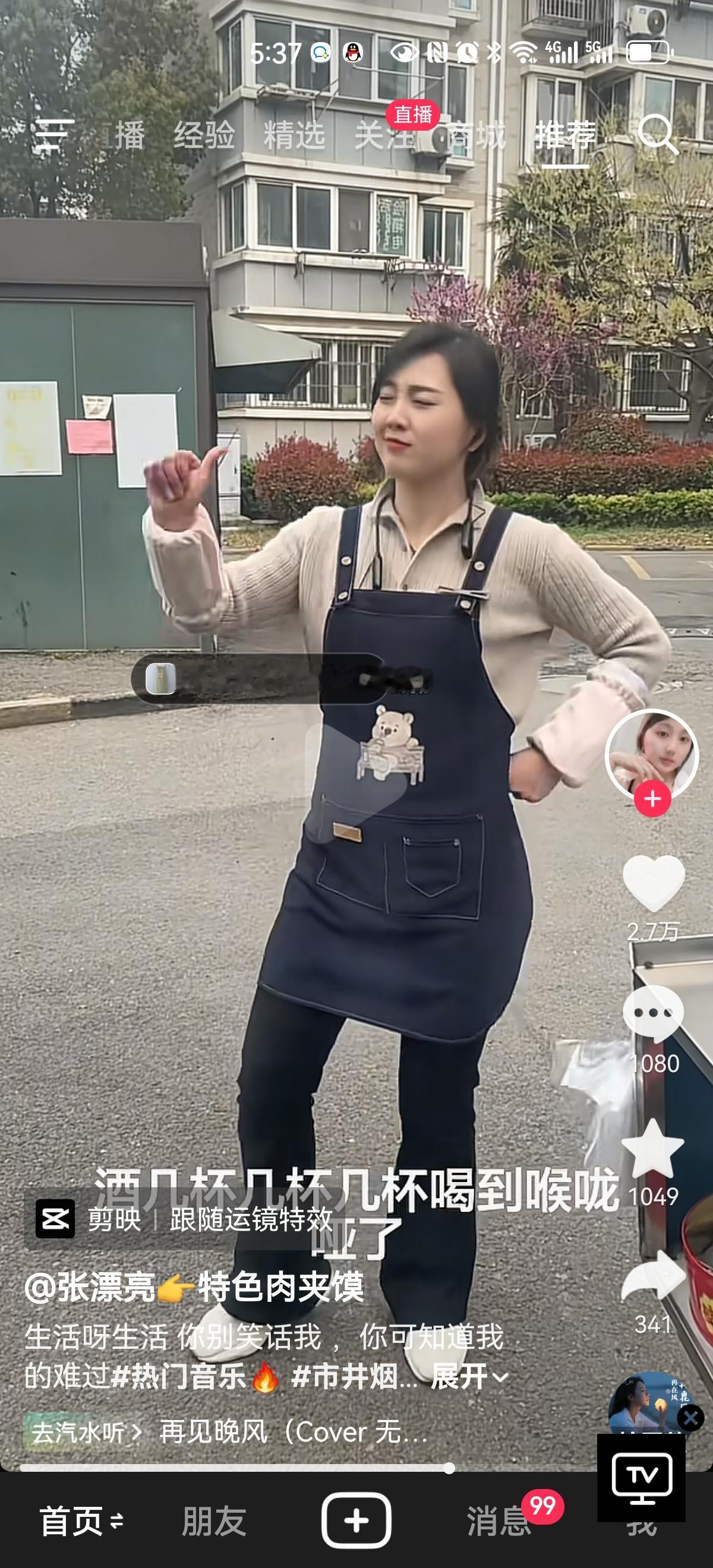 现在要是想创业那真是疯了！
你不仅要会选品、会做账，
会搞卫生、懂服务，
还要会