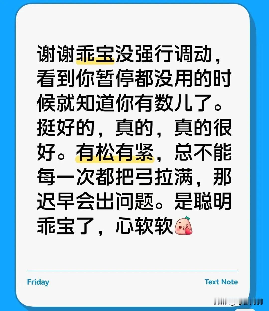 莎宝真是个聪明的宝宝！没输外战，不影响世排第一，不影响实验技术[赞][赞][赞]