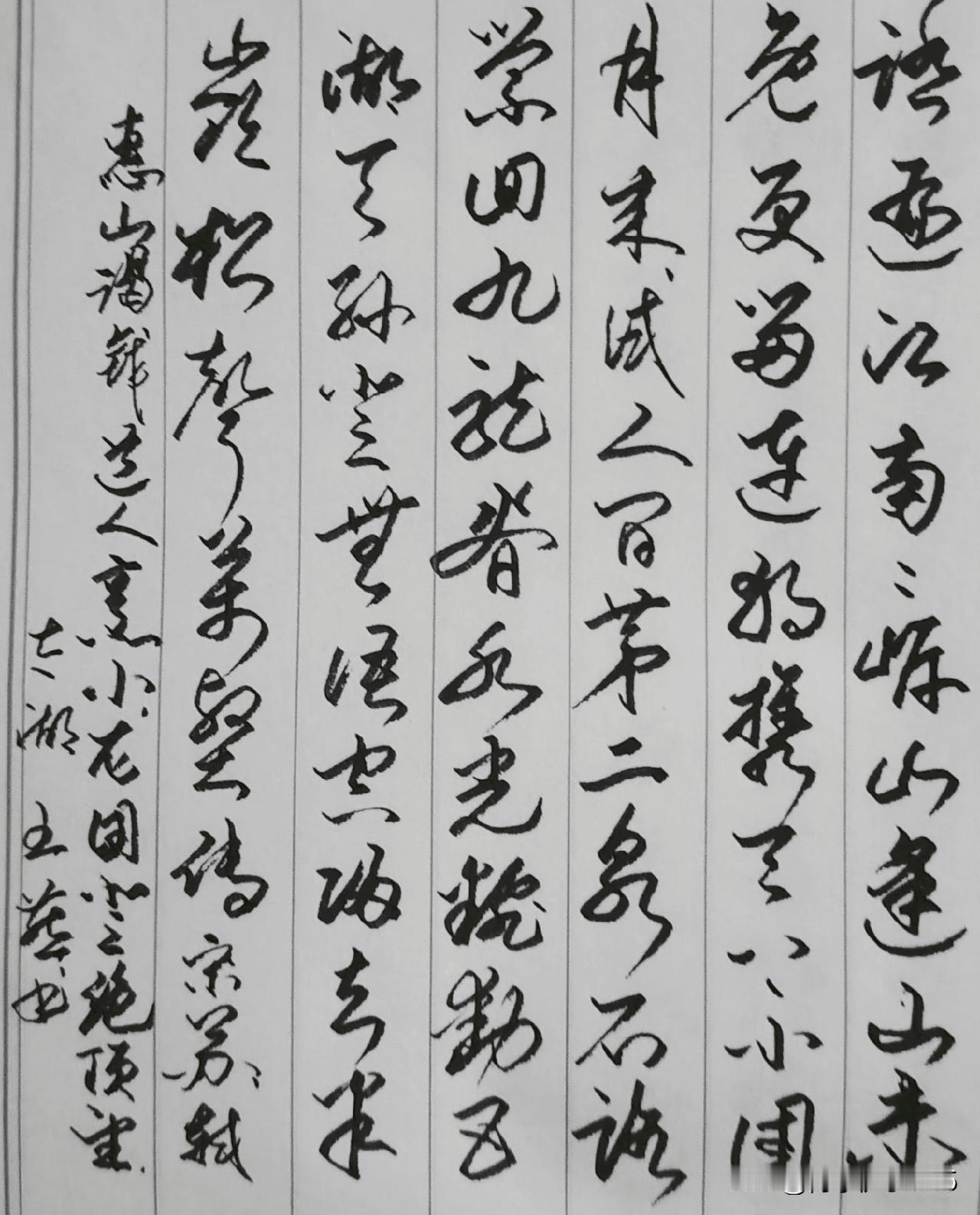 惠山谒钱道人，烹小龙团，登绝顶，望太湖	北宋·苏轼	踏遍江南南岸山，逢山未免更留