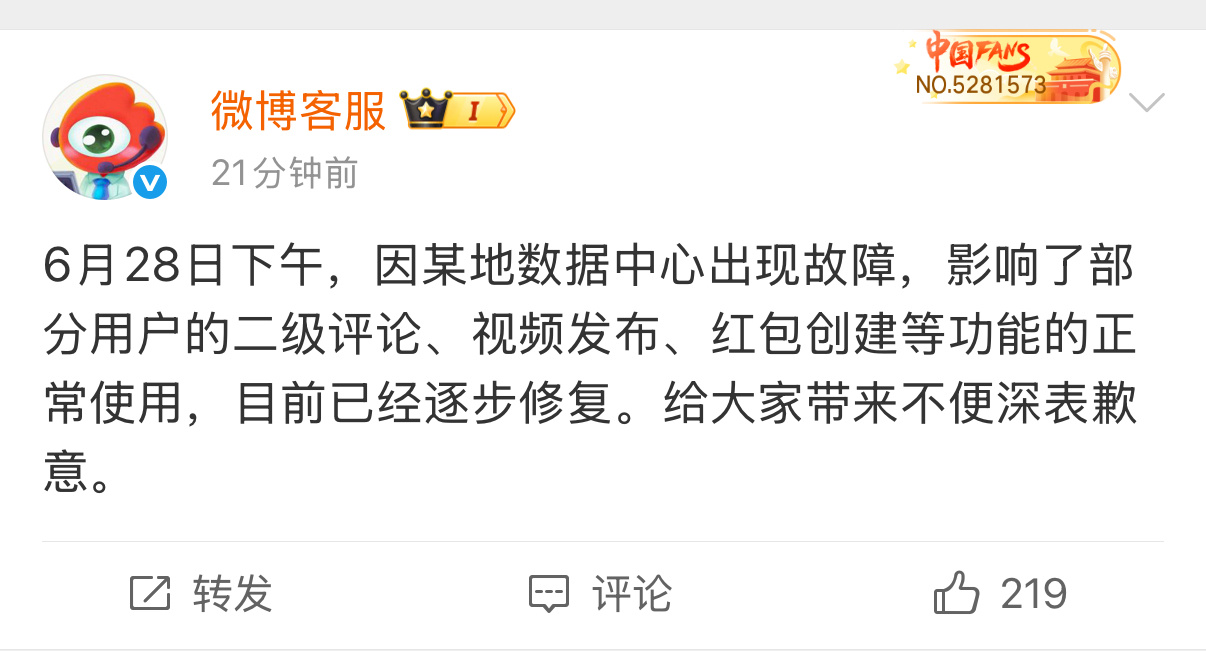 我笑哭了结果它自己0转评 