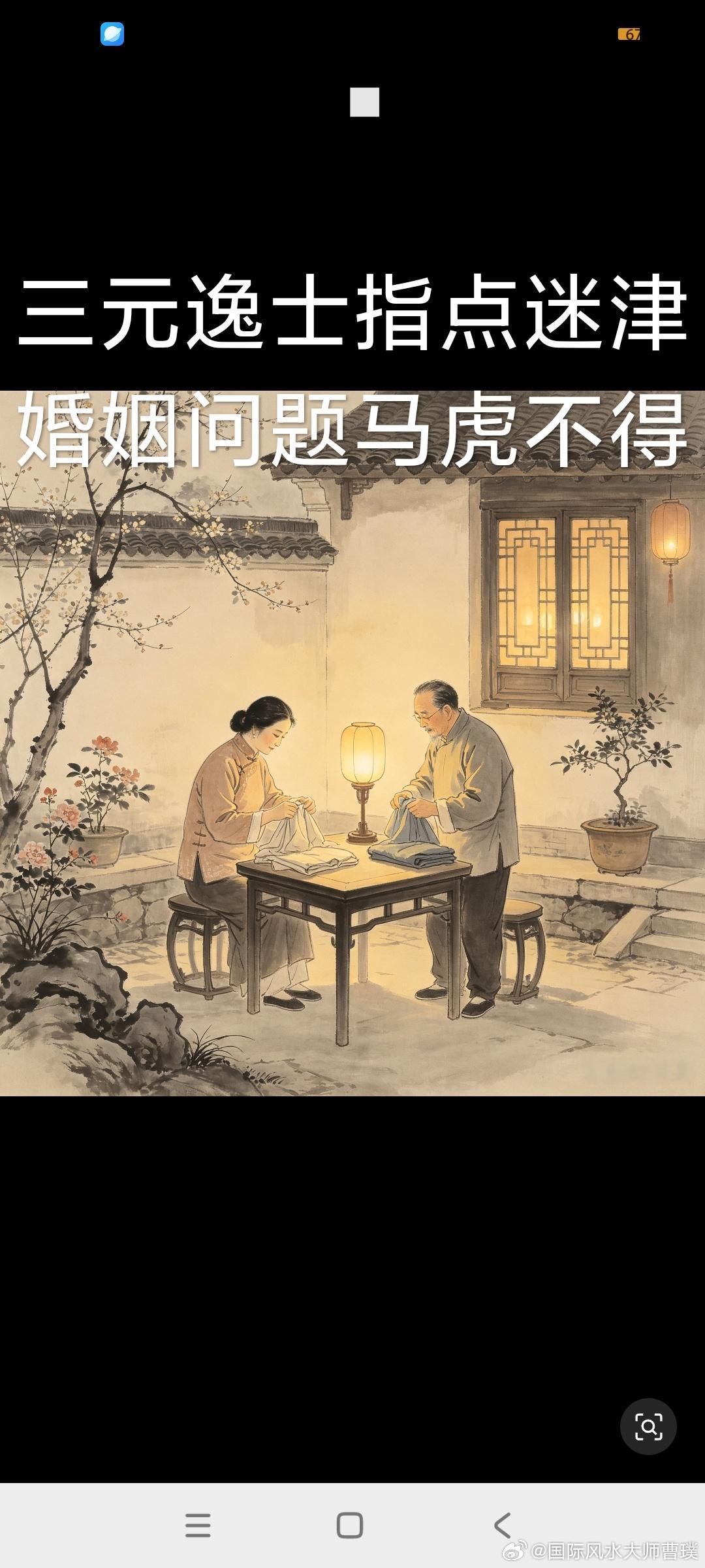 深爱过后才懂：相逢太晚是解不开的遗憾，用情太深是绕不开的心结。权衡所有利弊之后选