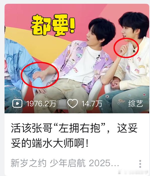 哈哈哈哈哈官方平台设置的封面[doge] ​​​
