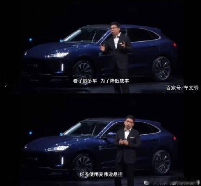 那么问题来了？问界M7采用了麦弗逊，竟然可以这样解释。 到底是麦弗逊好还是双插臂