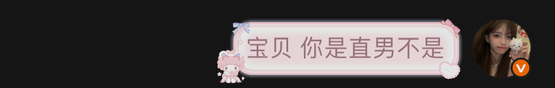 已严肃发问 