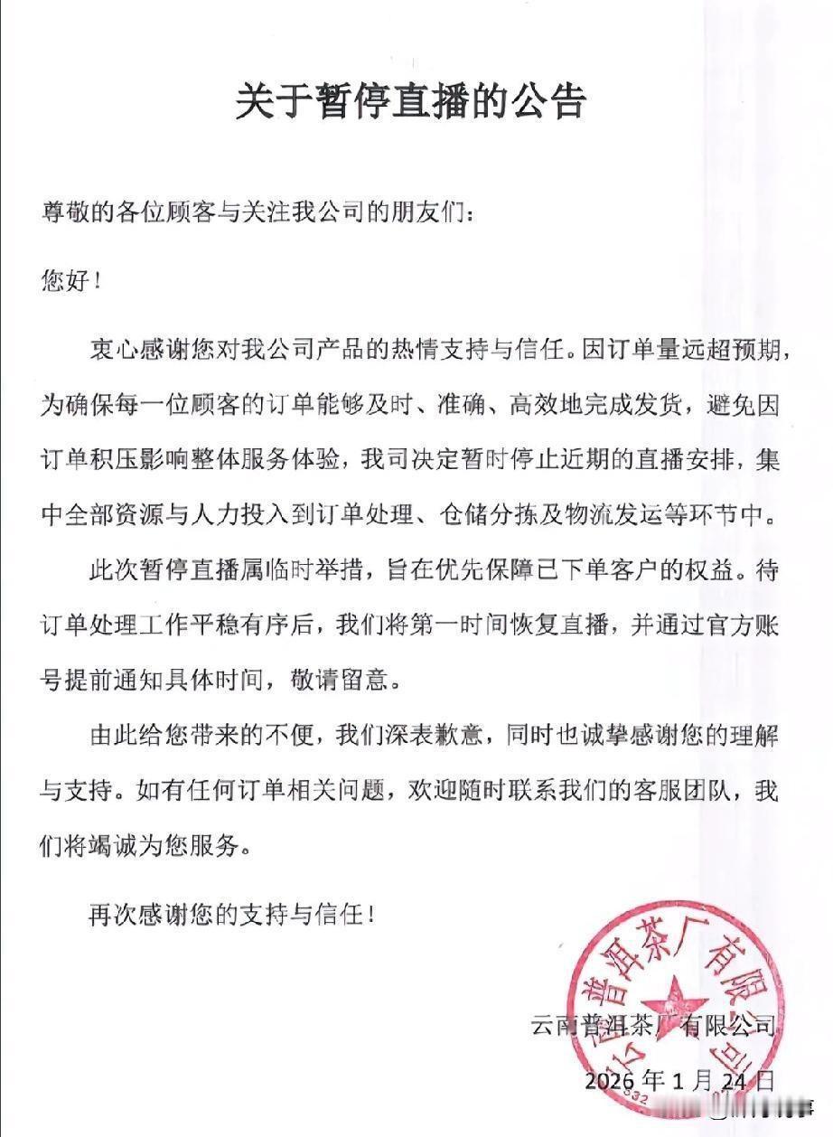 李亚鹏直播间现在火到爆，单场GMV频频破纪录。
    以前商家挑他，现在他开始