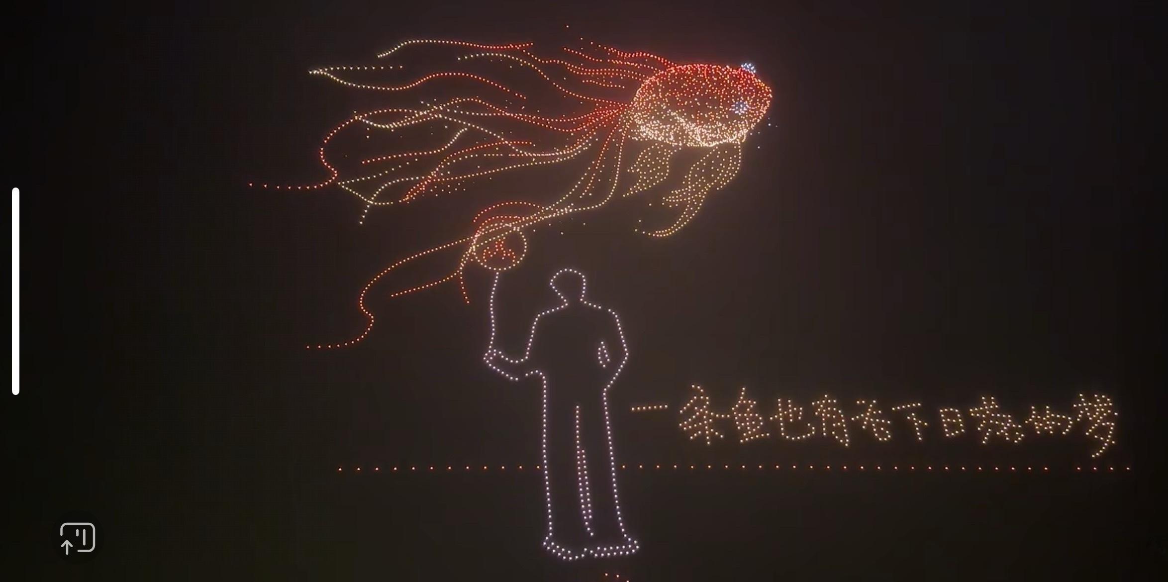 檀健次打铁花无人机应援檀健次何不同舟渡开机应援打铁花绚丽绽放+3200架无人机在