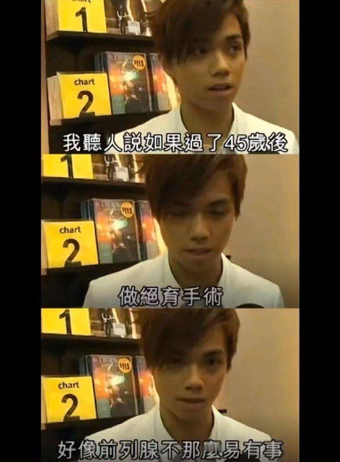 张敬轩明年2月就45岁了！粉丝们竟然翻出他2008年的采访，当时他听说男人45岁