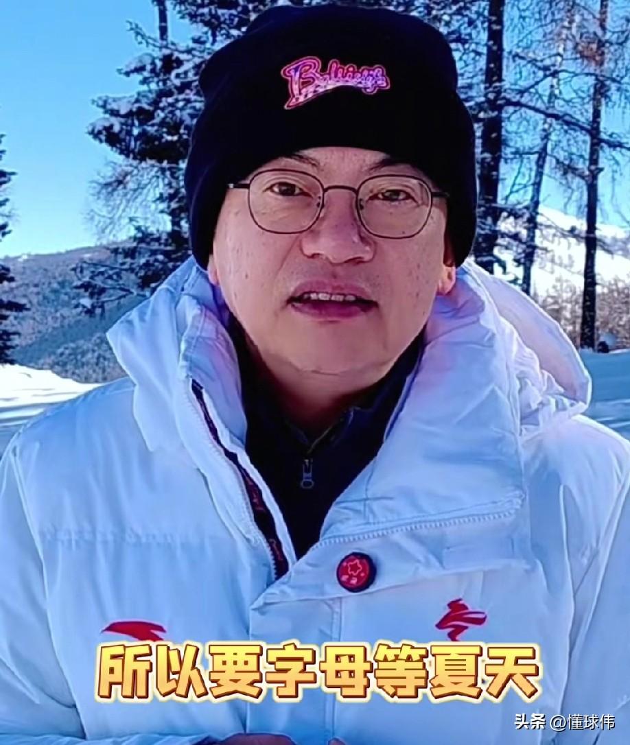 等夏天了！苏群谈字母哥：

“这两天的交易很多。”

“浓眉从小牛去奇才。”
