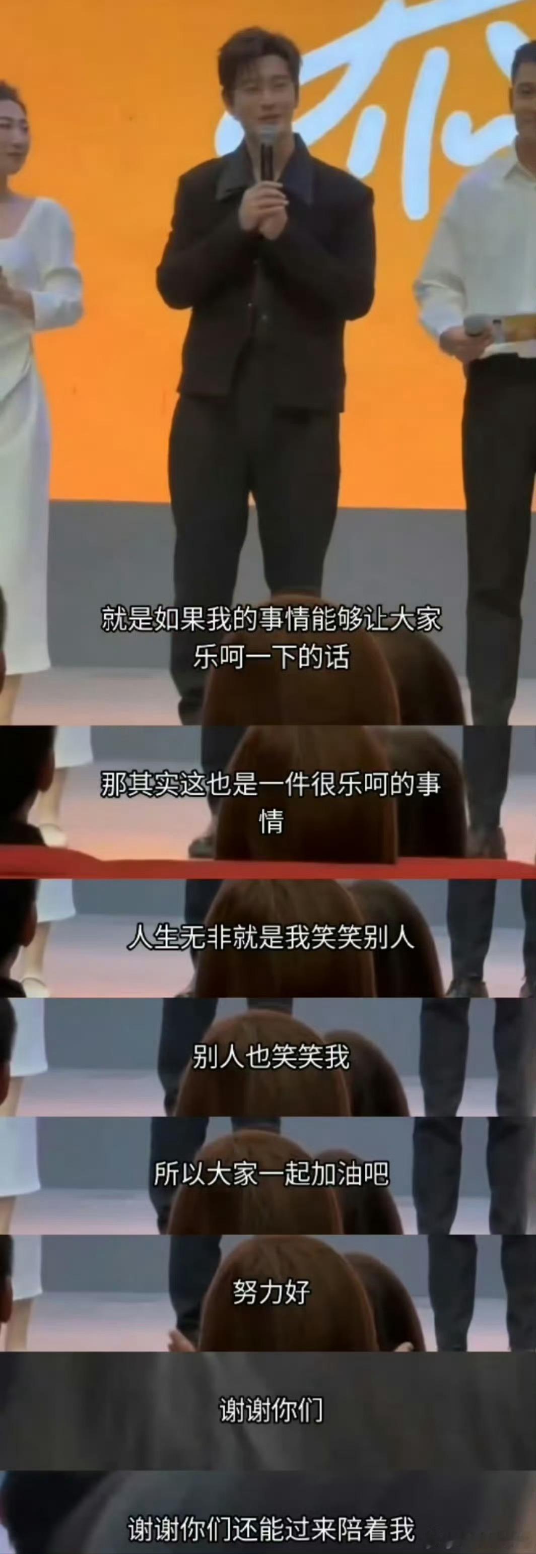 #黄晓明回应近期舆论#感觉黄晓明好辛苦啊，自己哼哧哼哧赚名声，结果还不如叶珂败得