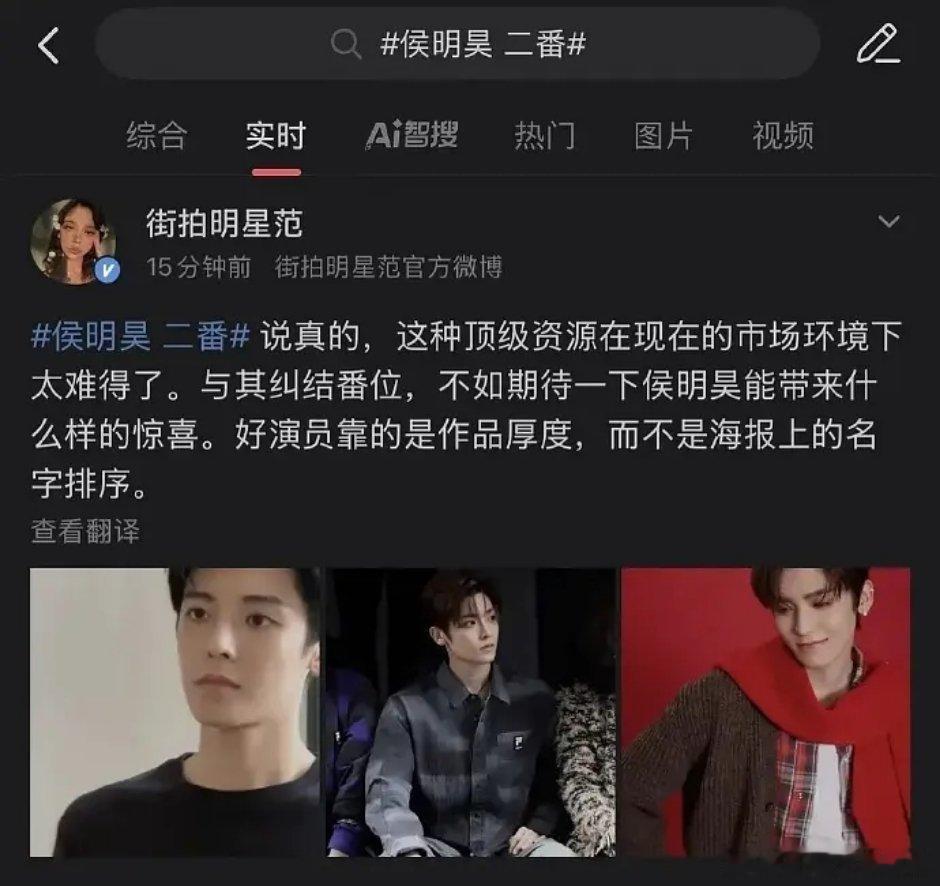 这应该是和颂回复粉丝的 都是李雪想说的话
