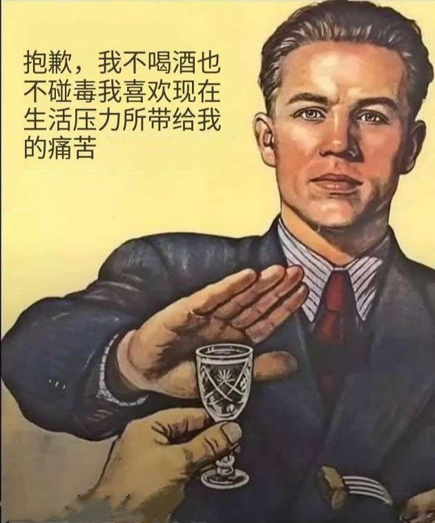 西格玛男人 