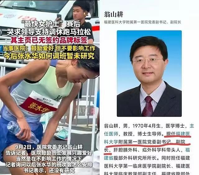 不得不佩服有些领导的说话艺术。不需要刻意解读医院的态度，换做谁是医院领导，都不可