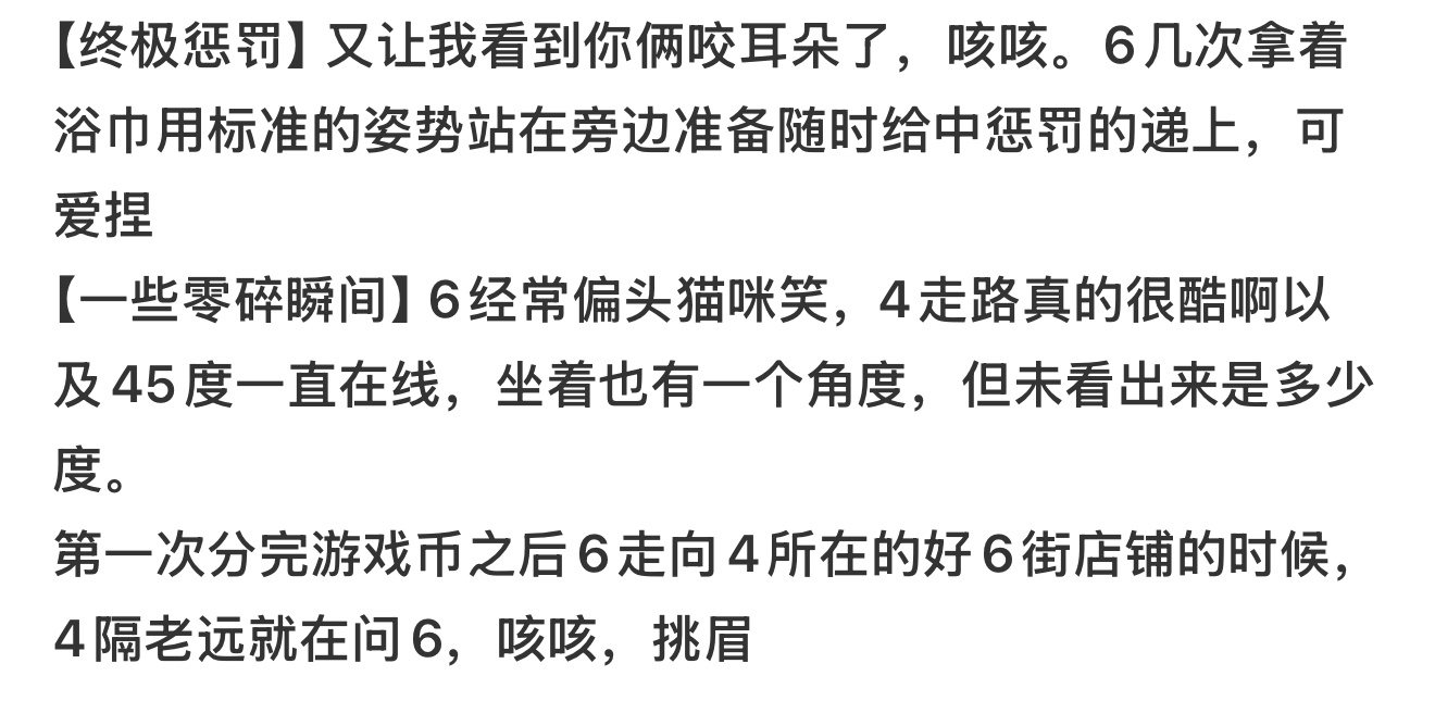 我需要一帧不剪的放出来…感觉每一帧都很好品😢 