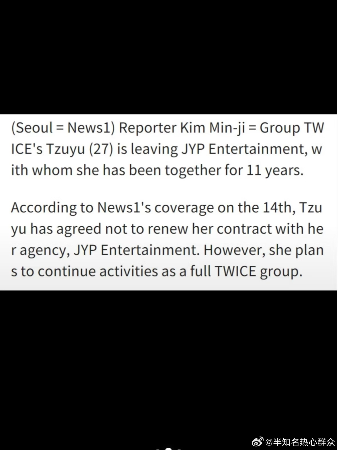 韩媒曝周子瑜未续约JYP周子瑜不续约离开JYPE希望子瑜越来越好 想做什么就去做