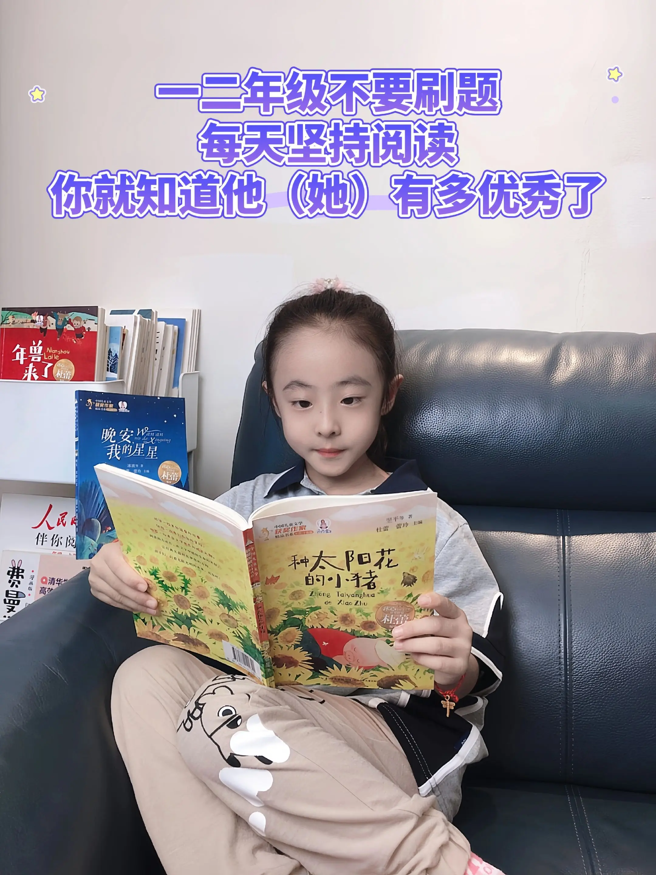 专为低年级小朋友打造的课外阅读书🔥。这套中国获奖作家儿童文学作品汇集...