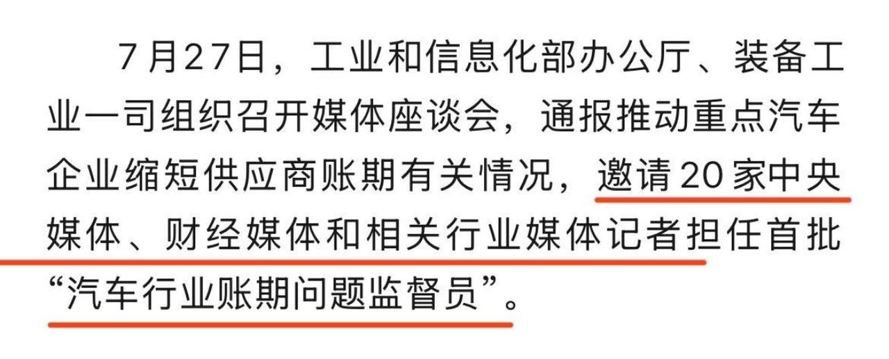 汽车已经是最最重要的支柱产业
中国车企需要走向世界
需要打败欧美日韩
现在车企已