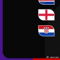 2026年美加墨世界杯 本届世界杯小组赛阶段所有比赛已经结束，32强全部出炉，1