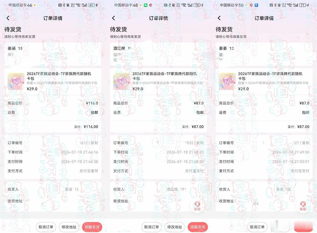 跨代卡包66包存档 橹穆常相见🩵🩷希望果果们和橹穆都能天天开心鸭 
