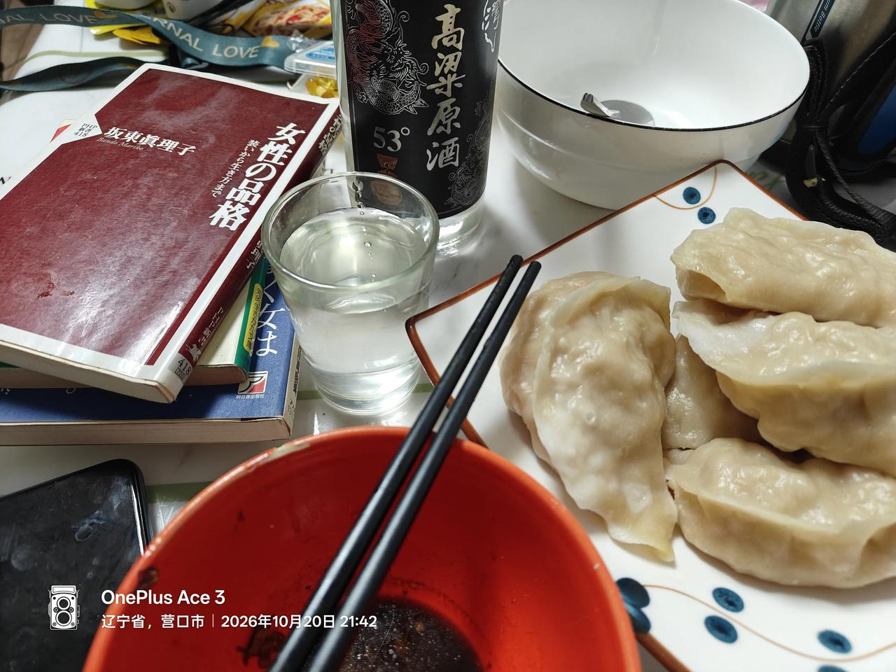 糖尿病不可怕，可怕的是你管不住嘴。其实糖尿病人，或者是糖尿病前期，只要能做到改变