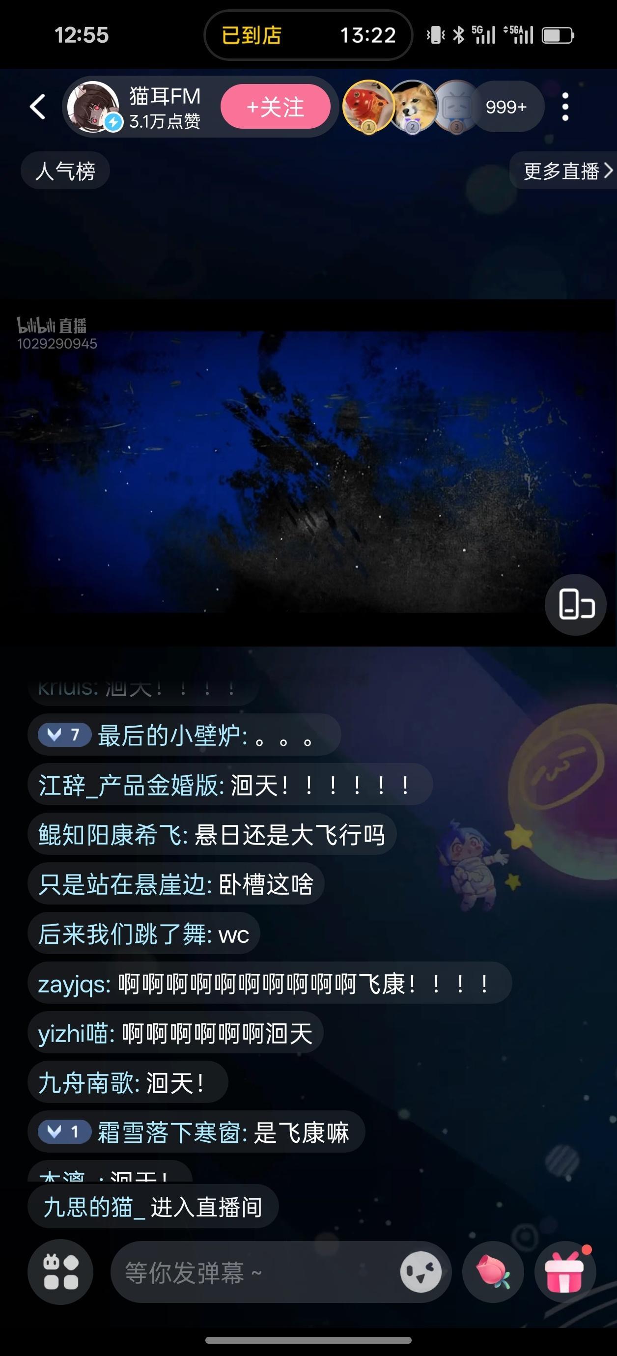 洄天广播剧淮上不开新文？没关系，广播剧《洄天》开饭了！氛围在线，一秒把人拉回那个